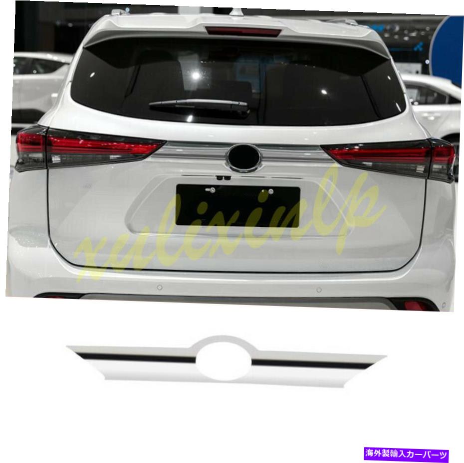 クロームカバー 2020年から2022年のトヨタハイランダーABSクロームリアドアトランクリッドカバートリム1PCS For 2020-2022 Toyota Highlander ABS Chrome Rear Door Trunk Lid Cover Trim 1PCS【並行輸入品】