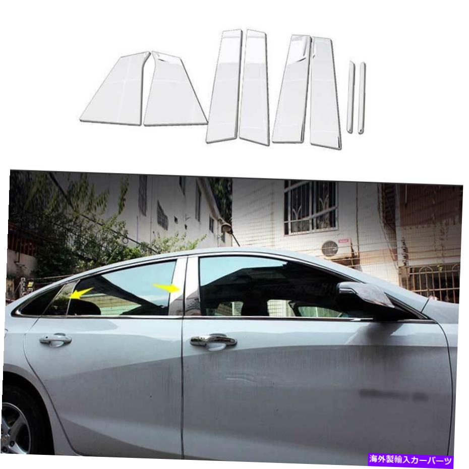 クロームカバー シボレーマリブ2016-2021クロムスチールウィンドウBCピラーカバートリムステッカー用 For Chevrolet Malibu 2016-2021 Chrome Steel Window BC Pillar Cover Trim Sticker【並行輸入品】