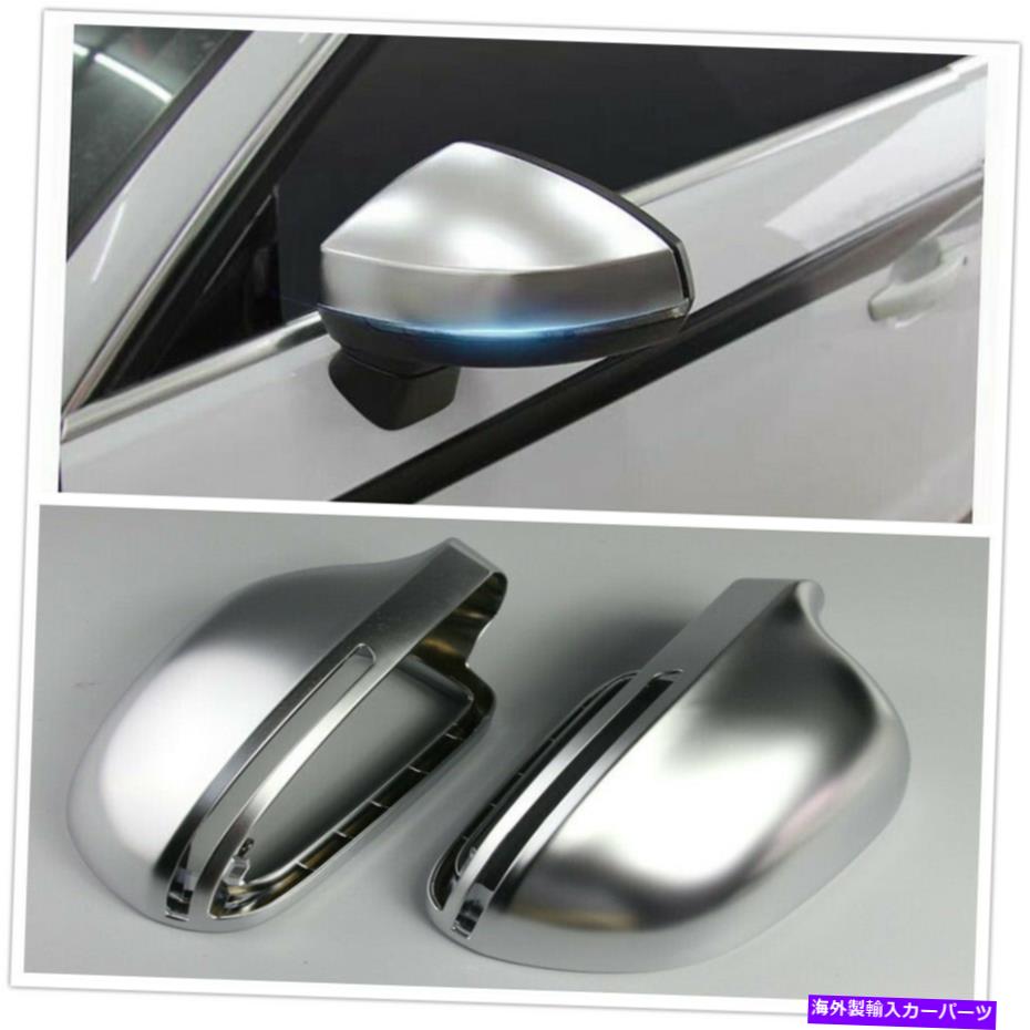 クロームカバー アウディQ3用エクステリアカーサイドドアバックミラーカバートリムシェルシルバー2PCS For Audi Q3 Exterior Car Side Door Rearview Mirror Cover Trim Shells Silver 2pcs【並行輸入品】