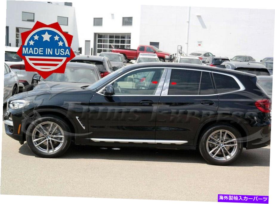 クロームカバー 2018-2021 BMW X3 X-3 4PC Chrome Pillarポストステンレススチールトリムカバー 2018-2021 BMW X3 X-3 4Pc Chrome Pillar Post Stainless Steel Trim Cover【並行輸入品】 41,685円