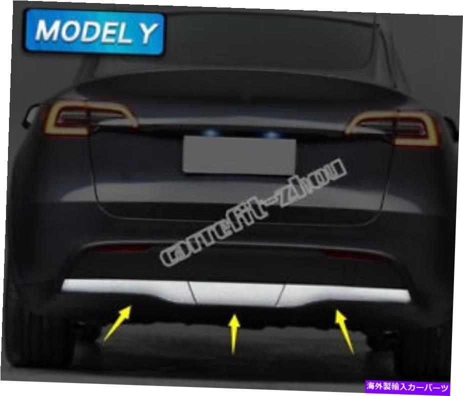 クロームカバー テスラモデルY 2020-2022ステンレスリアバンパーカバーモールディングトリムプロテクター For Tesla Model Y 2020-2022 Stainless Rear Bumper Cover Molding Trim Protector【並行輸入品】 42,757円