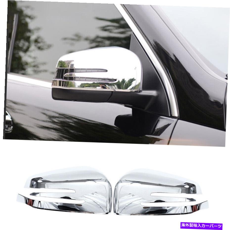 クロームカバー Chrome ABSリアビューサイドミラーカバートリム2PCSベンツGクラス2013-2018に適しています Chrome ABS Rear View Side Mirror Cover Trim 2pcs Fit For Benz G-Class 2013-2018【並行輸入品】