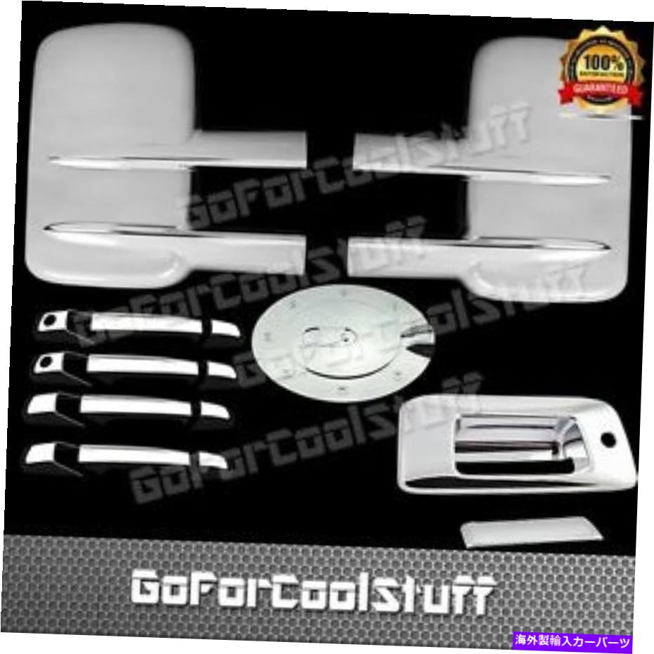 クロームカバー 2007-2013シボレーシルバラードけん引ミラー+4Drs w/psgkh+tg+ガスクロムカバー For 2007-2013 Chevy Silverado Towing Mirror+4Drs W/Psgkh+Tg+Gas Chrome Covers【並行輸入品】