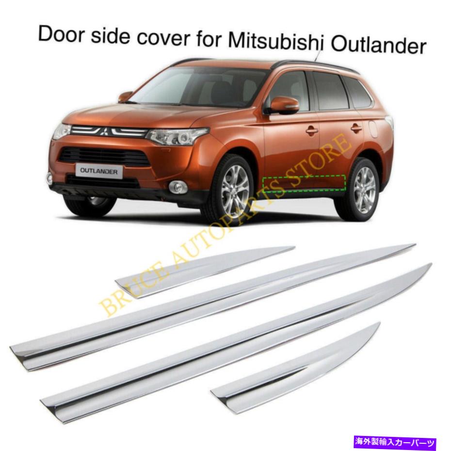 クロームカバー 4PCSドアサイドカバーMitsubishi Outlander 2014- 2015のクロムストリップトリムガード 4pcs Door Side Cover Chrome Strip Trim Guard For Mitsubishi Outlander 2014- 2015【並行輸入品】 41,685円