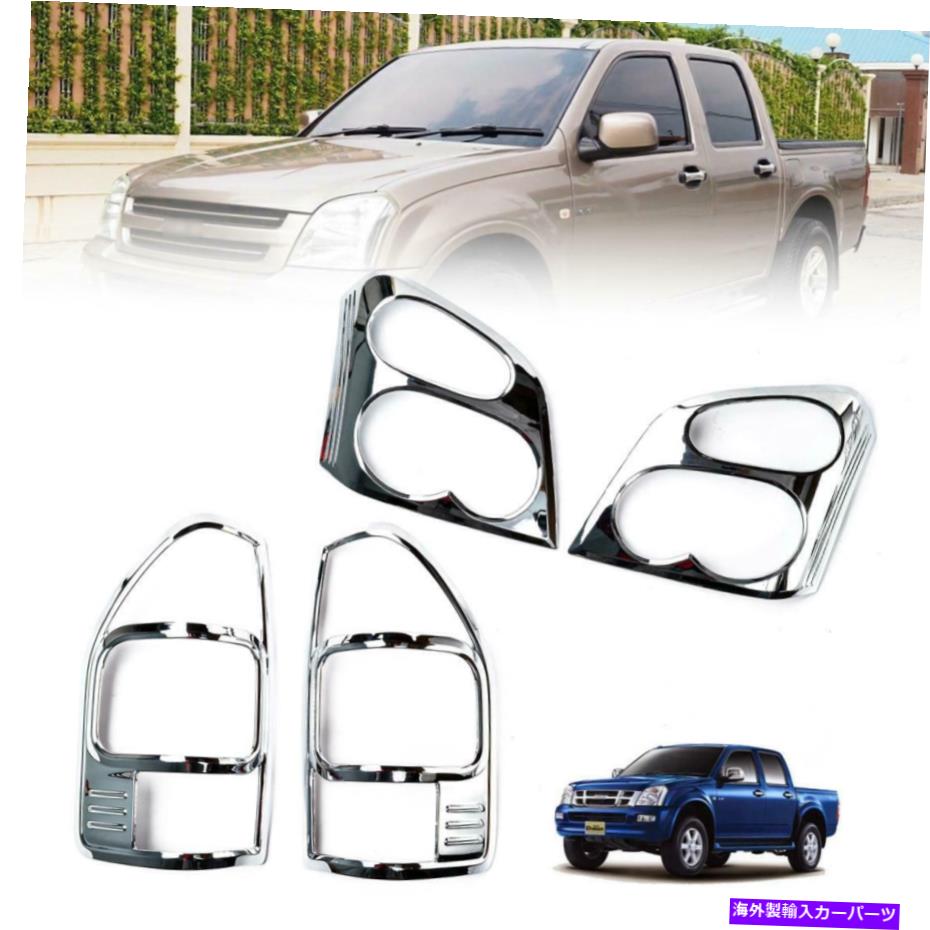 クロームカバー カバーヘッドライトリアランプクロムイソズD-Max Holden Rodeo Ute 2003-2006 Cover Head Light Rear Lamp Chrome For Isuzu D-max Holden Rodeo Ute 2003-2006【並行輸入品】