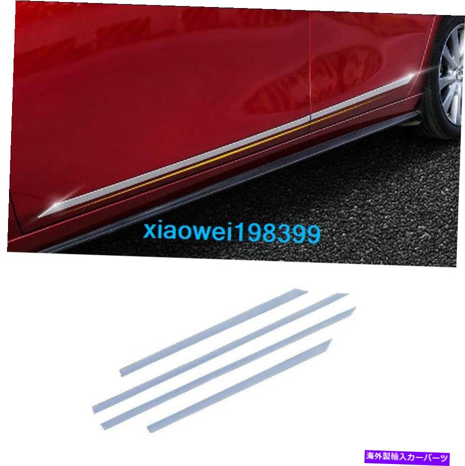 クロームカバー スチールクロムカードアボディサイドカバートリムストリップ2019-2020マツダ3の4PCS Steel chrome car door body side cover trim strip 4pcs For 2019-2020 Mazda 3【並行輸入品】