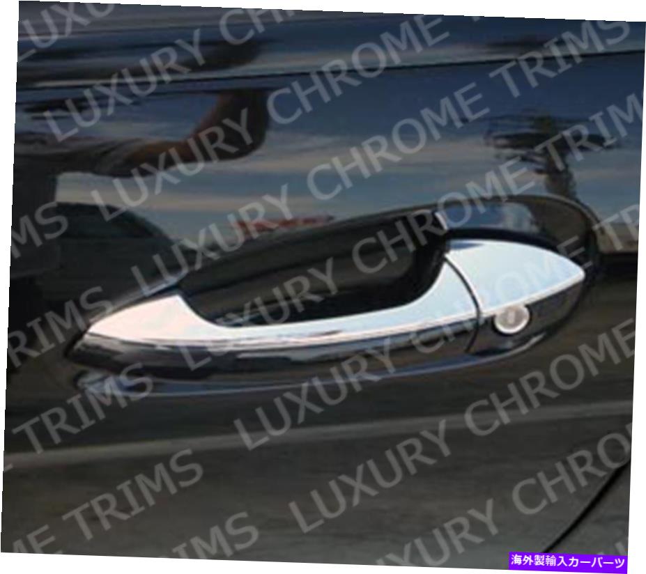 クロームカバー メルセデスGLK x204クロムドアハンドルカバー豪華なトリム2009-2012（8pcs） Mercedes GLK X204 Chrome Door Handle Cover by Luxury Trims 2009-2012 (8pcs)【並行輸入品】
