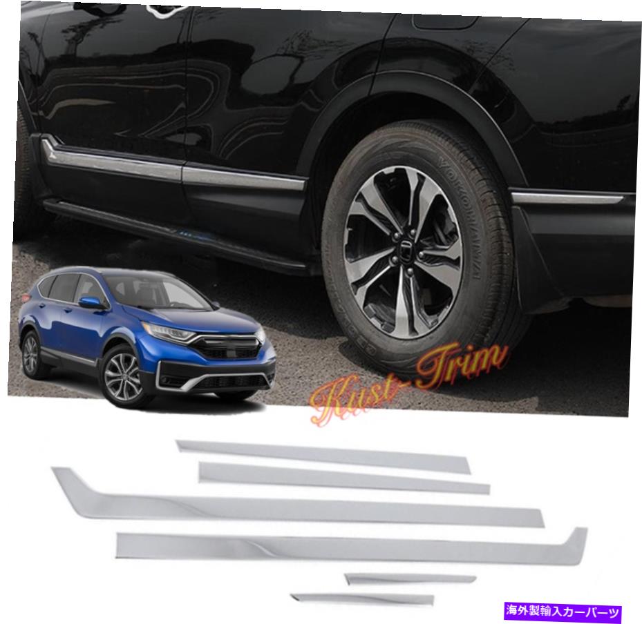 クロームカバー 2017年2018-2021ホンダCR-V CRV CRV CHROMEサイドドアボディカバーモールディングトリム6PCS 2017 2018-2021 For Honda CR-V CRV Chrome Side Door Body Cover Molding Trim 6PCS【並行輸入品】