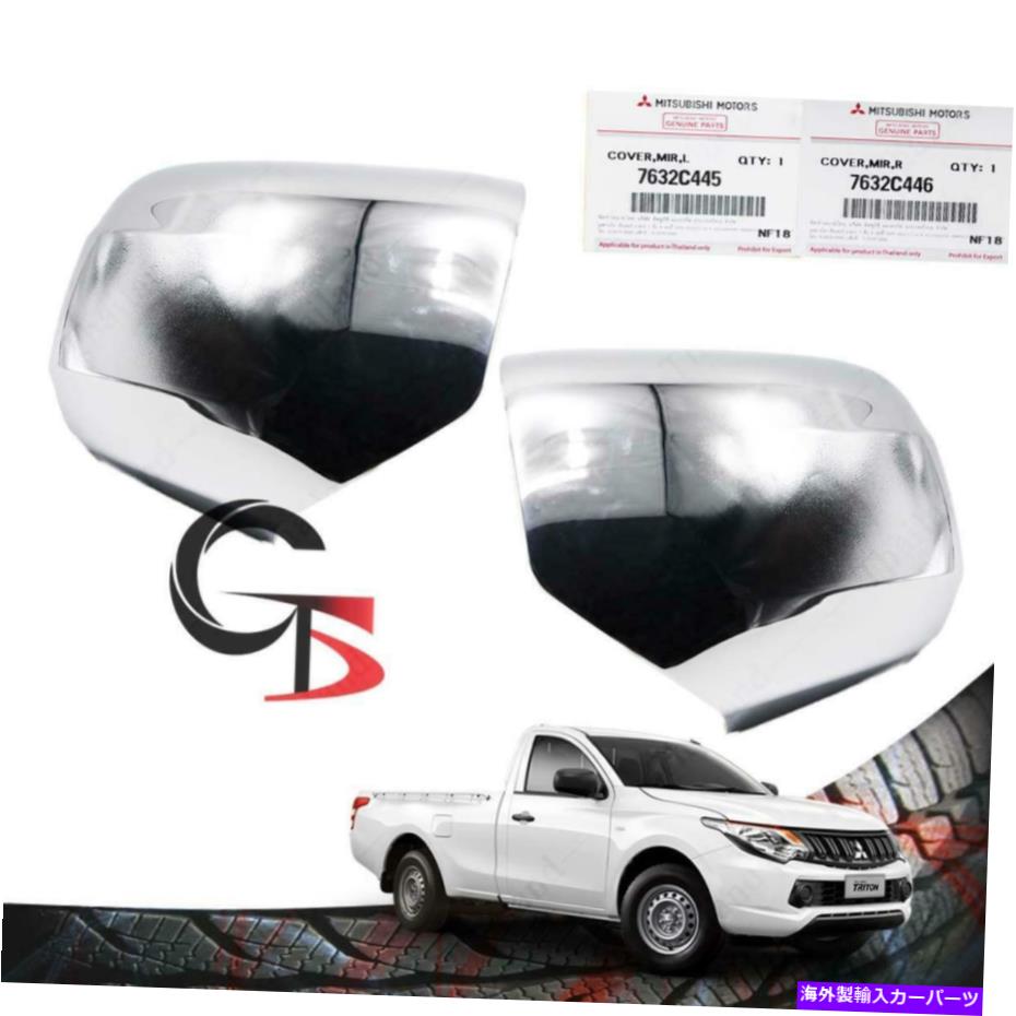 クロームカバー Mitsubishi L200 Triton 15 16 17ペアウィングサイドミラーカバーChrome No Light Fits Mitsubishi L200 Triton 15 16 17 Pair Wing Side Mirror Cover Chrome No Light【並行輸入品】