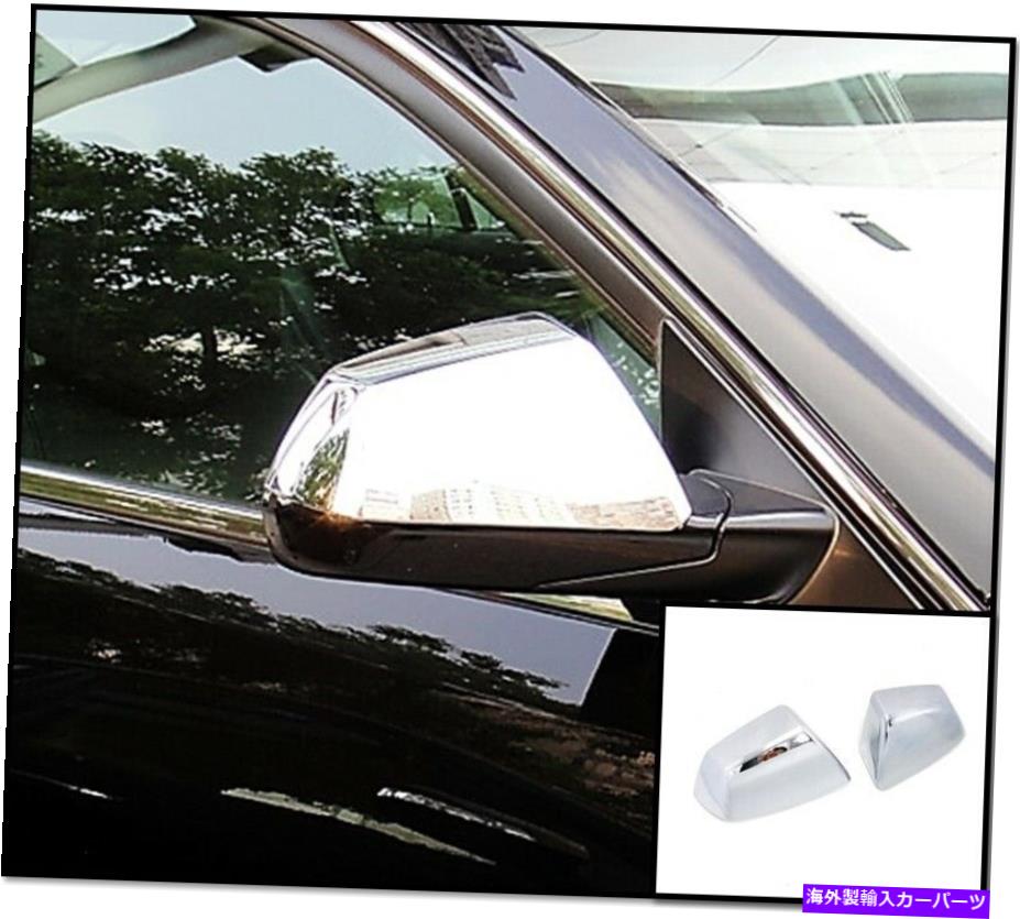 クロームカバー IDFR Cadillac CTS 2008?2011サイドドアミラー用のクロムカバー IDFR Cadillac CTS 2008~2011 Chrome cover for side door mirror【並行輸入品】