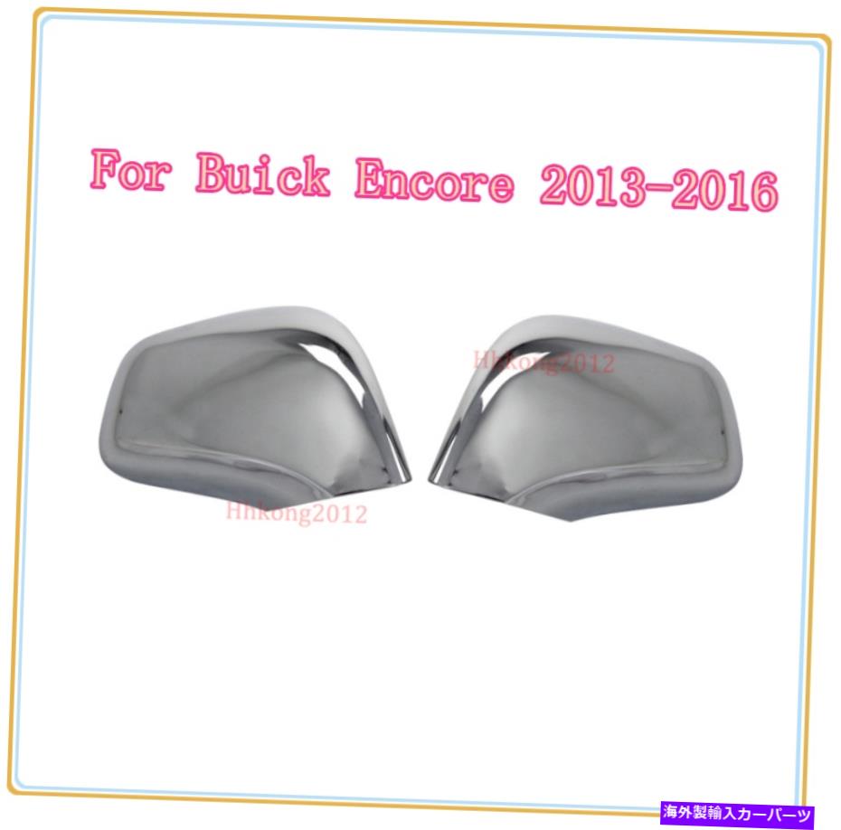 クロームカバー ABS Chrome Side Door Breview Mirrors Buick Encore 2013-2016のカバートリム ABS Chrome Side Door Rearview Mirrors Cover Trim For Buick Encore 2013-2016【並行輸入品】