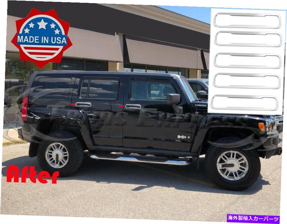 クロームカバー フィット：2006-2010ハマーH3ドアハンドルカバーサラウンドトリム5PCステンレス鋼 fit:2006-2010 Hummer H3 Door Handle Cover Surround Trim 5Pc Stainless Steel【並行輸入品】
