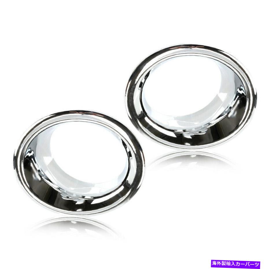 クロームカバー フロントフォグライトランプカバートリムハマーH3 2006-2010 / H3T 2009-2010にフィット Pair Front Fog Light Lamp Cover Trim fit for Hummer H3 2006-2010 / H3T 2009-2010【並行輸入品】 42,757円