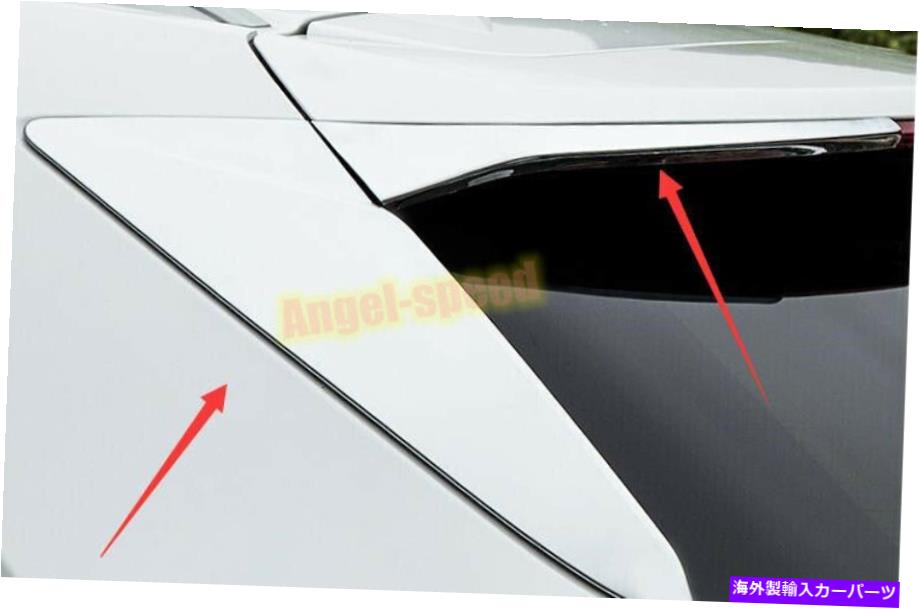 クロームカバー 4x for cadillac xt5 2017-2019-2020 abs chromeリアスポイラーサイドカバートリム 4X For Cadillac XT5 2017-2019-2020 ABS chrome Rear spoiler side cover trim【並行輸入品】