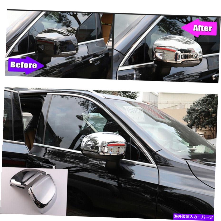 クロームカバー ボルボXC90 2016-2021 ABSクロームドアサイドリアビューミラーカバートリム2PC For Volvo XC90 2016-2021 ABS Chrome Door Side Rear View Mirror Cover Trim 2pc【並行輸入品】