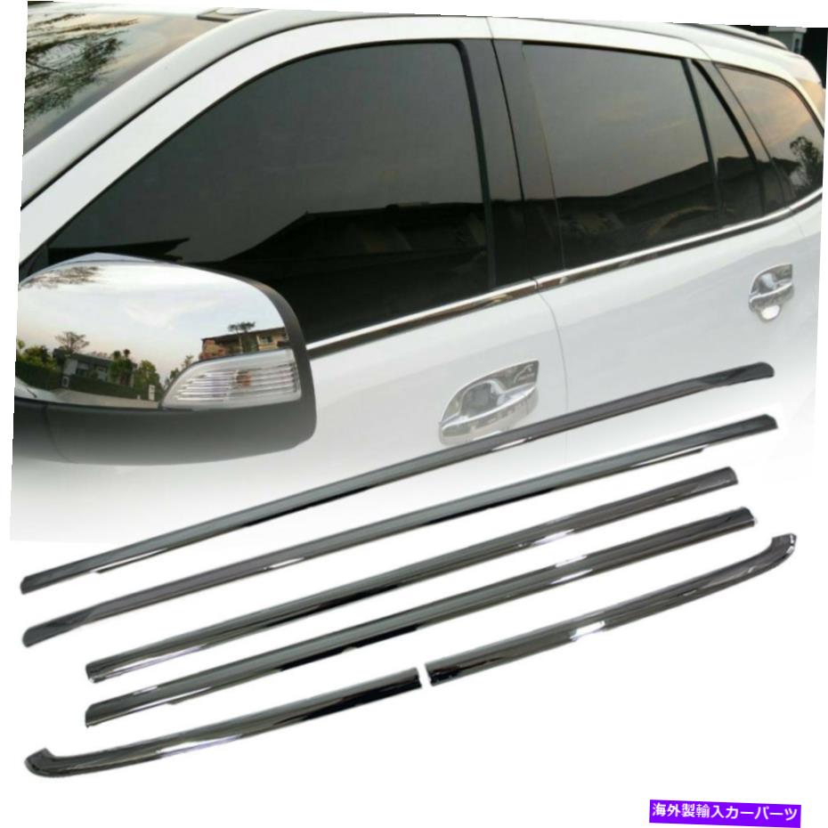 クロームカバー Ford Everest SUV 2015 16 17に適したクロムラインウィンドウシルカバートリムフィット CHROME LINE WINDOW SILL COVER TRIM FIT FOR FORD EVEREST SUV 2015 16 17【並行輸入品】