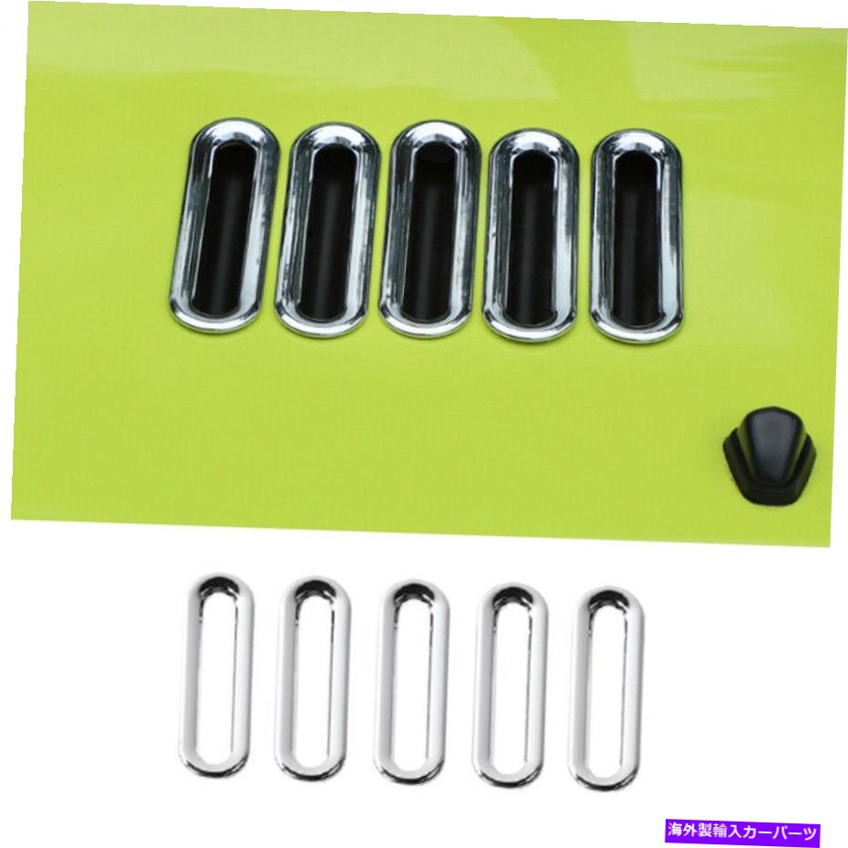 クロームカバー スズキJimny LHD 19-21エンジンフードエアインレットベントリングリングカバートリムABSクローム For Suzuki Jimny LHD 19-21 Engine Hood Air Inlet Vent Ring Cover Trim ABS Chrome【並行輸入品】