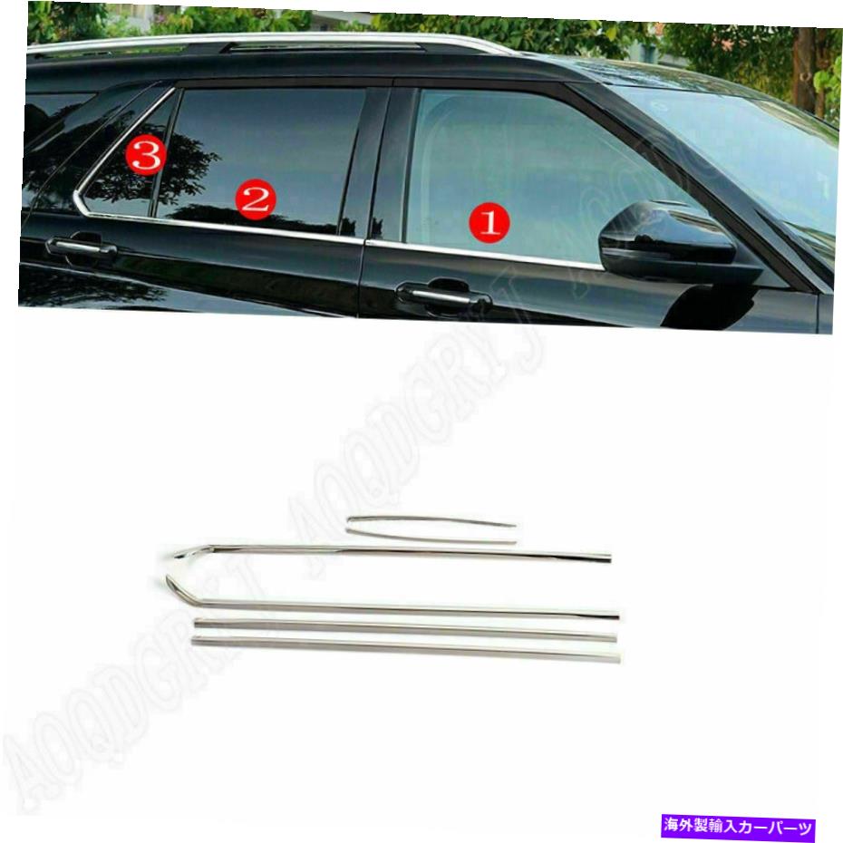 クロームカバー Ford Explorer 2020-2022のクロムカーボトム窓枠のカバーカバートリム装飾 Chrome Car Bottom Window Frame Sill Cover Trim Decor For Ford Explorer 2020-2022【並行輸入品】