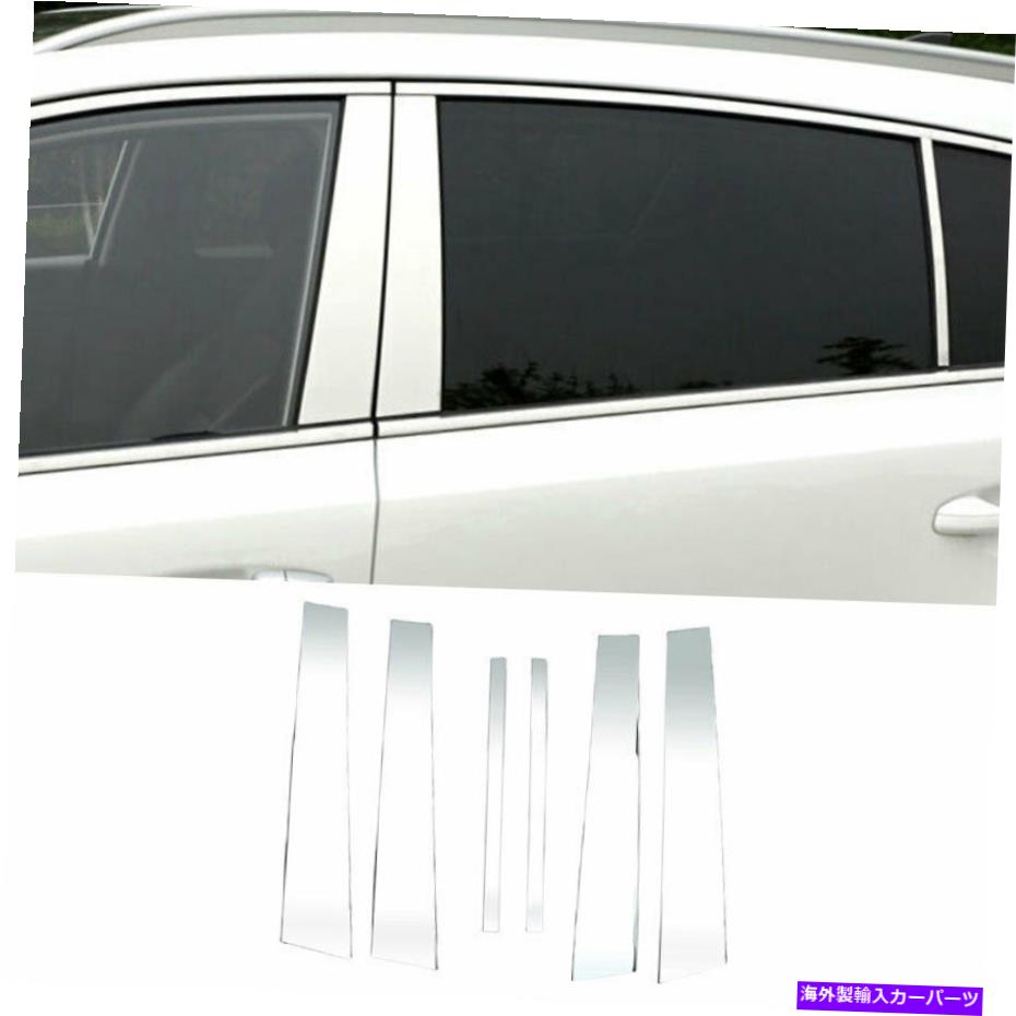 クロームカバー Kia Sportage 2017-2020クロムスチールカーウィンドウBCピラーカバートリムステッカー For Kia Sportage 2017-2020 Chrome Steel Car Window Bc Pillar Cover Trim Sticker【並行輸入品】