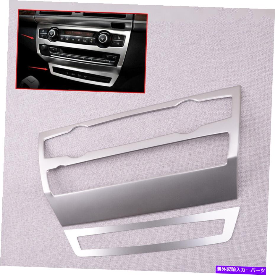 クロームカバー Chrome Dashboard Console CDパネルCPVERトリムBMW X6 E71 2009-2014 NEW Chrome Dashboard Console CD Panel Cpver Trim fit for BMW X6 E71 2009-2014 New【並行輸入品】