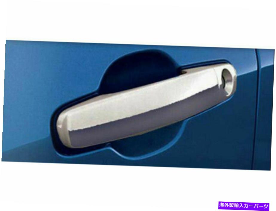 クロームカバー QAA DH45160クロムメッキドアハンドルカバー8 PCセット2005-2009 equinox QAA DH45160 Chrome Plated Door Handle Cover 8 Pc Set For 2005-2009 Equinox【並行輸入品】