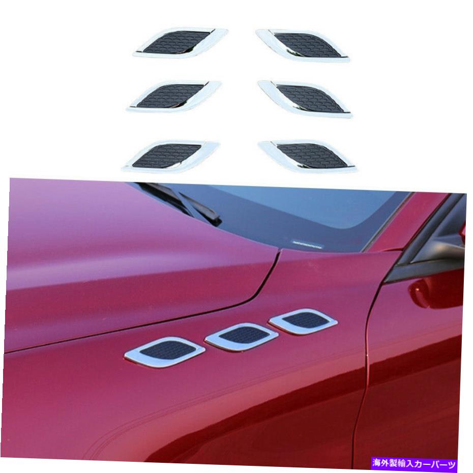クロームカバー Alfa Romeo Giulia 2017-2021 Chrome Front Side Vent Fender Cover Trim 6pc Fit For Alfa Romeo Giulia 2017-2021 Chrome Front Side Vent Fender Cover Trim 6pc【並行輸入品】