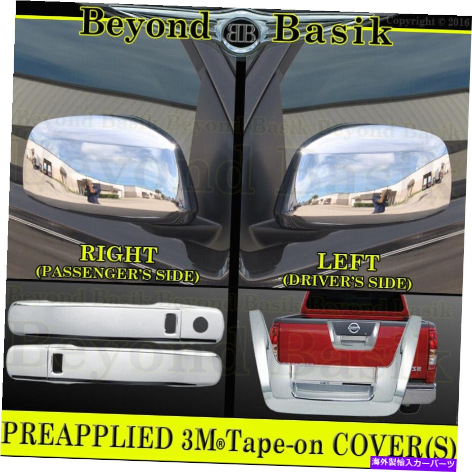 クロームカバー 2005-2012の日産フロンティアクロム2ドアハンドルカバーW/SMT+ミラー+テールゲート For 2005-2012 Nissan Frontier CHROME 2 Door Handle COVERS w/SMT+Mirrors+Tailgate【並行輸入品】