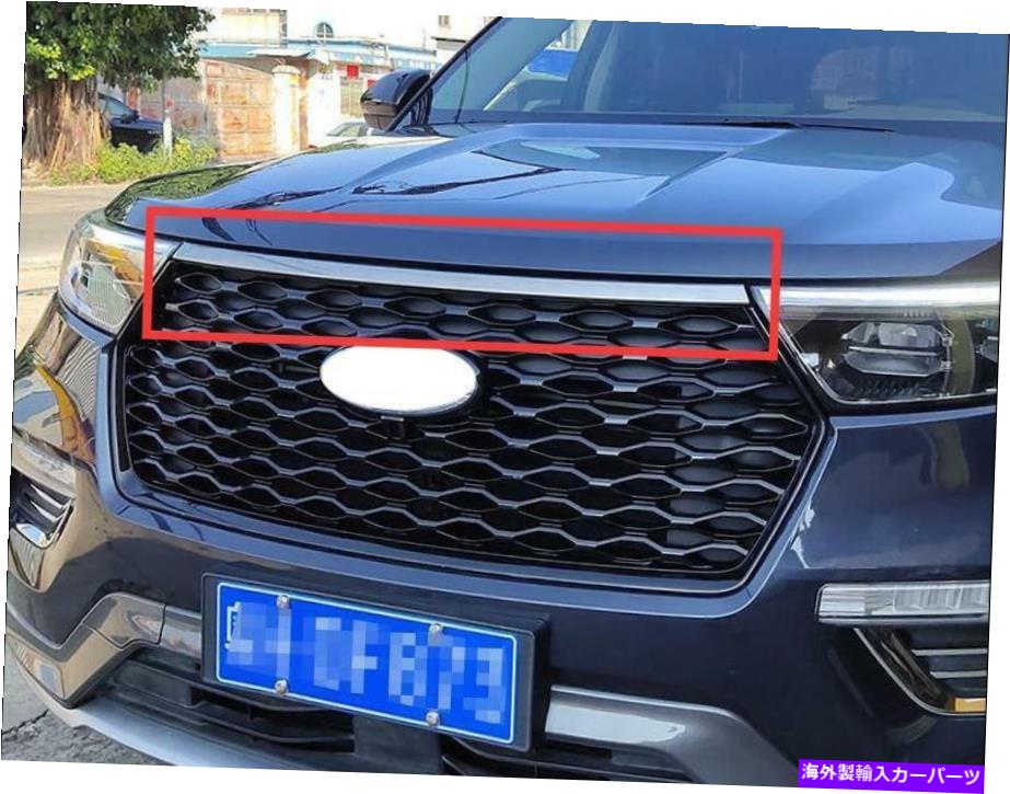 クロームカバー Ford Explorer 2020-2021のABSクロムフードボンネットガードカバーモールディングトリム ABS Chrome Hood Bonnet Guard Cover Molding Trim For Ford Explorer 2020-2021【並行輸入品】