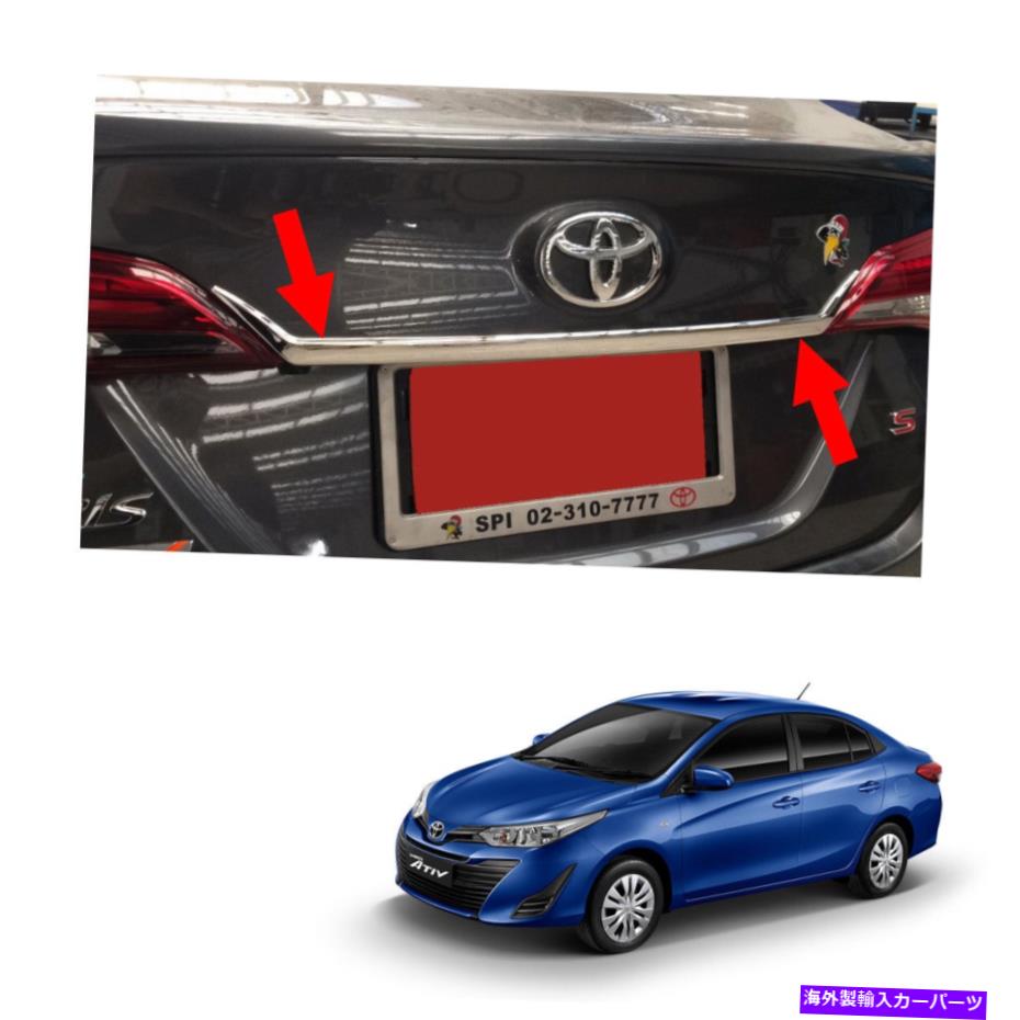 クロームカバー リアトランクリッドカバークロムトリムフィットトヨタヤリスアティブセダン4 dr 2017 18 Rear Trunk Lid Cover Chrome Trim Fits Toyota Yaris Ativ Sedan 4 Dr 2017 18【並行輸入品】