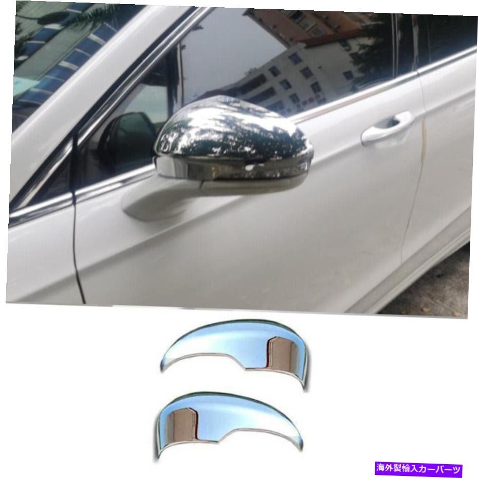 クロームカバー Ford Mondeo Fusion 2013-20 Chrome Exterior Reace Mirrorカバートリム用 For Ford Mondeo Fusion 2013-20 Chrome Exterior Rear View Mirror Cover Trim【並行輸入品】 42,757円