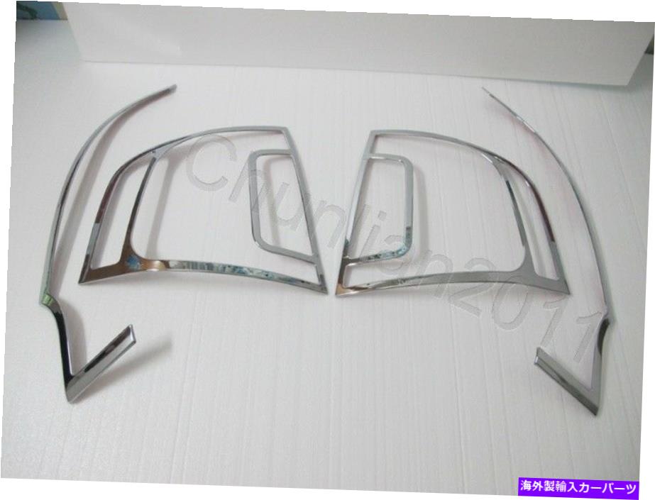 クロームカバー 2011-2014 Ford Edge 4PCSのクロムフロントヘッドリアテールライトライトカバートリム Chrome Front Head Rear Tail Light Lamp Cover Trim for 2011-2014 Ford Edge 4pcs【並行輸入品】