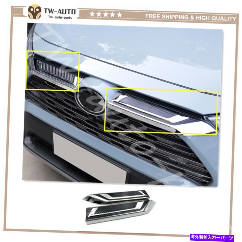 クロームカバー トヨタRAV4 2019-2022クロムフロントセンターメッシュグリルグリルカバートリムに適しています Fit for Toyota RAV4 2019-2022 Chrome Front Center Mesh Grille Grill Cover Trim【並行輸入品】 42,757円