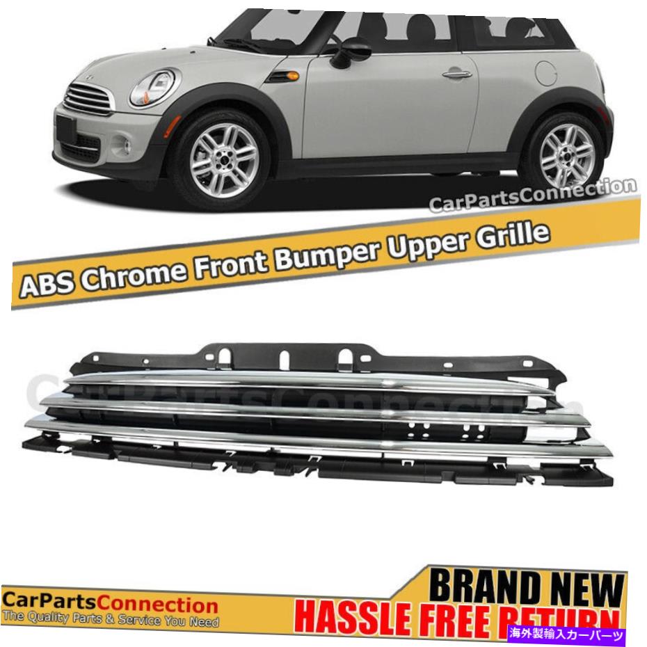 クロームカバー フロントバンパーアッパーラジエーターグリルクロームトリムグリルミニクーパー2011-2015 Front Bumper Upper Radiator Grille Chrome Trim Grill For Mini Cooper 2011-2015【並行輸入品】