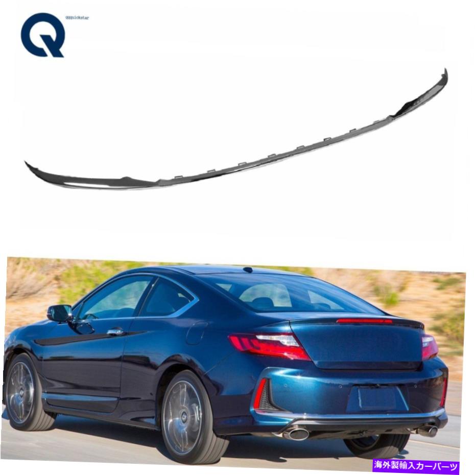 クロームカバー 2016-2017のホンダアコードクロムトリムモールディングバンパーカバーリアロー For 2016-2017 Honda Accord Chrome Trim Molding Bumper Cover Rear Lower【並行輸入品】