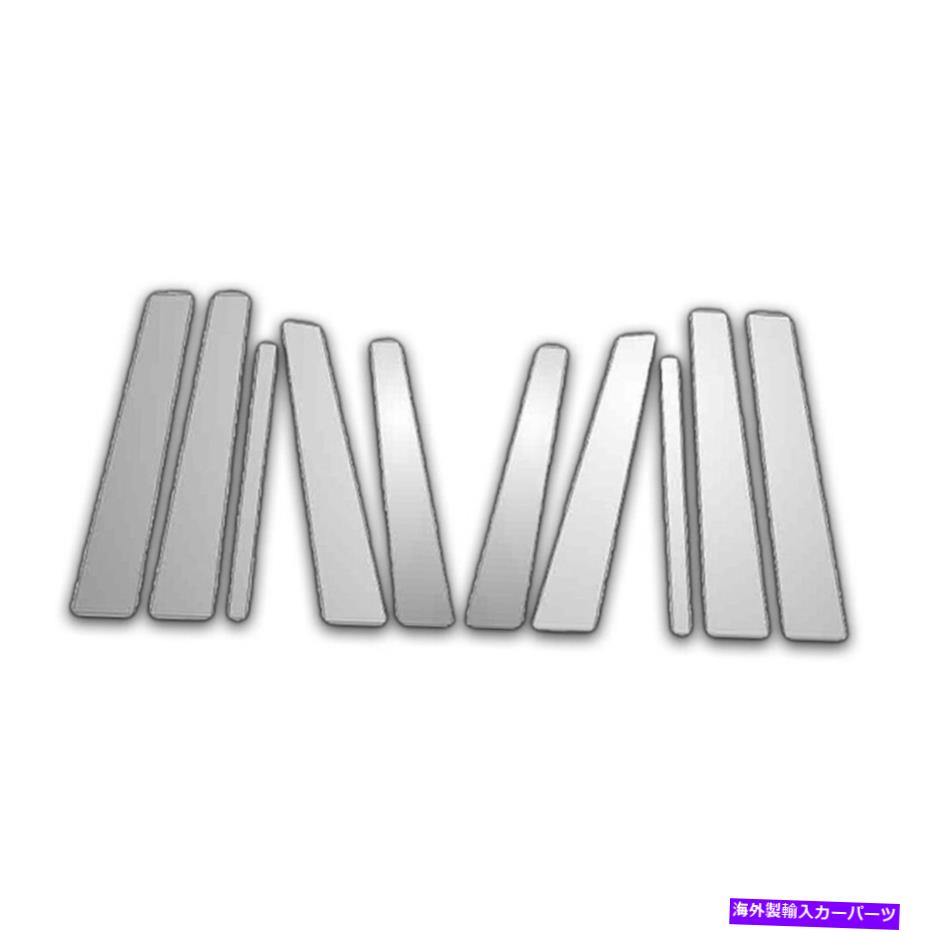 クロームカバー 07-12メルセデスGLの10pc Chrome Pillarポストカバー 10Pc Chrome Pillar Post Covers for 07-12 Mercedes Gl【並行輸入品】