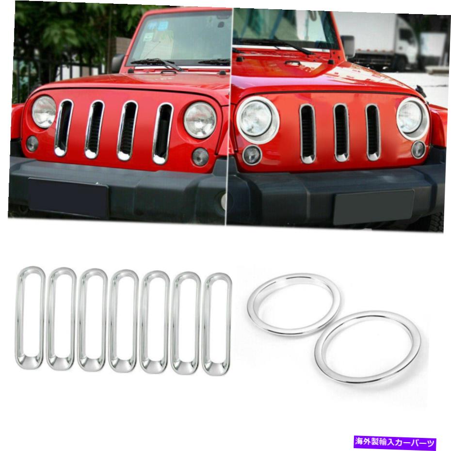 クロームカバー フロントインサートグリルヘッドライトジープJKアクセサリーのシグナルライトカバー Front Inserts Grille Headlight Turn signal light Cover for Jeep JK Accessories【並行輸入品】