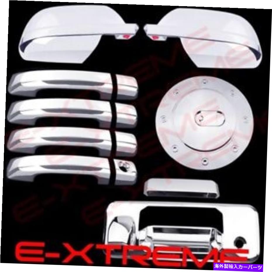 クロームカバー トヨタツンドラクルーマックスのクロムカバー14-15 17 18ミラー+ハンドル+テールゲート+ガス Chrome Cover for Toyota TUNDRA CREWMAX 14-15 16 17 18 Mirror+Handle+Tailgate+Gas【並行輸入品】