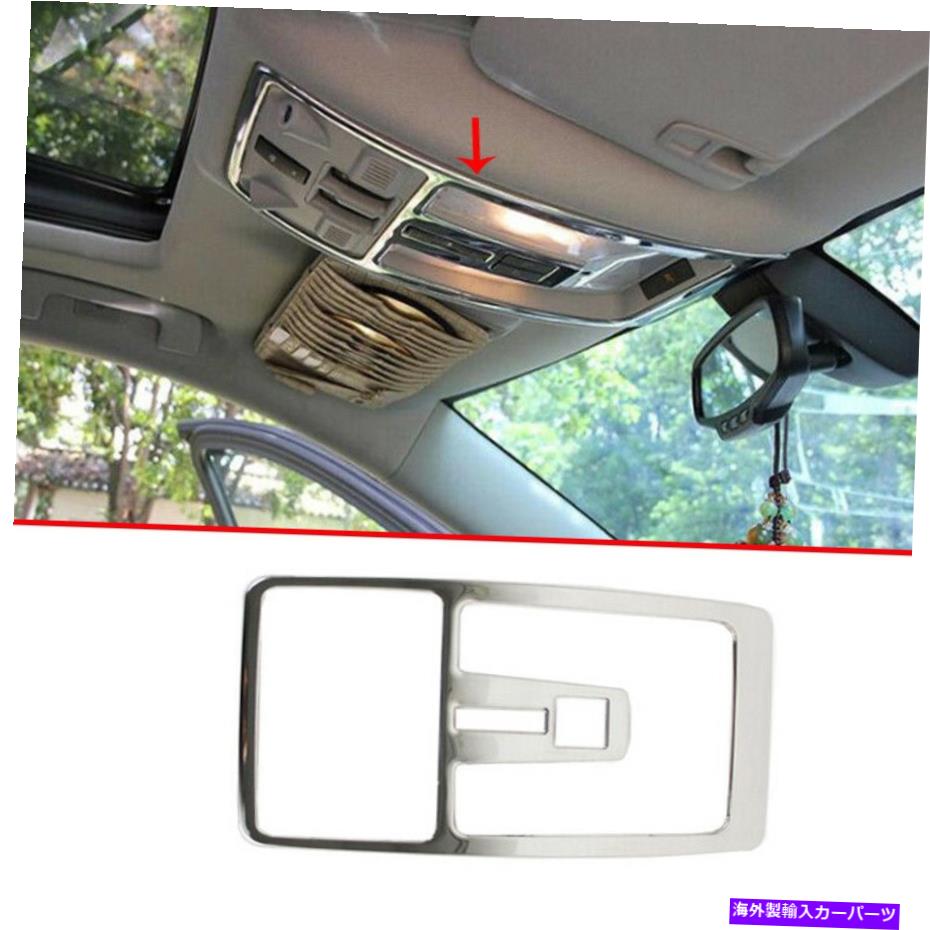 クロームカバー ChromeチタンフロントリーディングランプフレームカバーCadillac SRX 2010-2016用の1PCS Chrome Titanium Front Reading Lamp Frame Cover 1pcs For Cadillac SRX 2010-2016【並行輸入品】