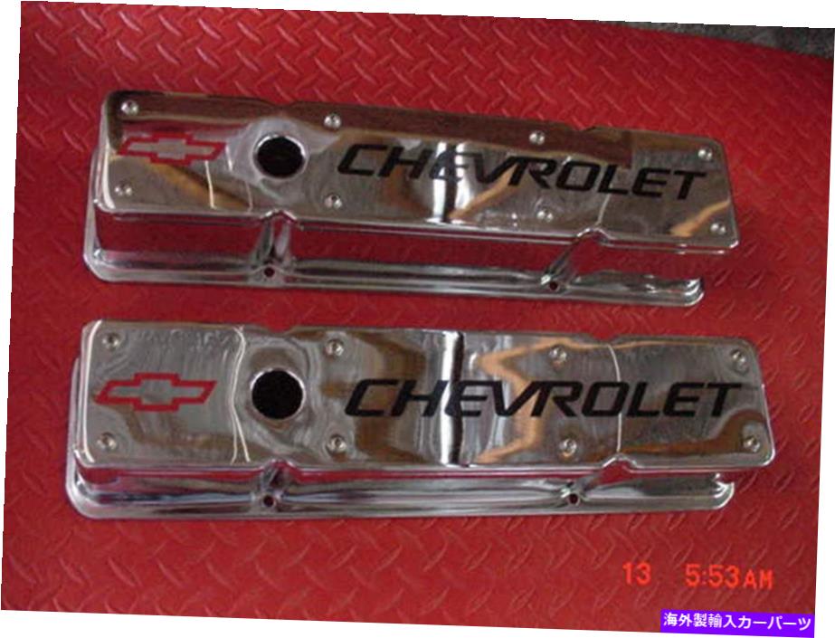 クロームカバー バルブカバーセット2ピーススモールブロック背の高いクロムメッキシボレー3 5/8高さ VALVE COVER SET 2 PIECE SMALL BLOCK TALL CHROME PLATED CHEVROLET 3 5/8 HEIGHT【並行輸入品】
