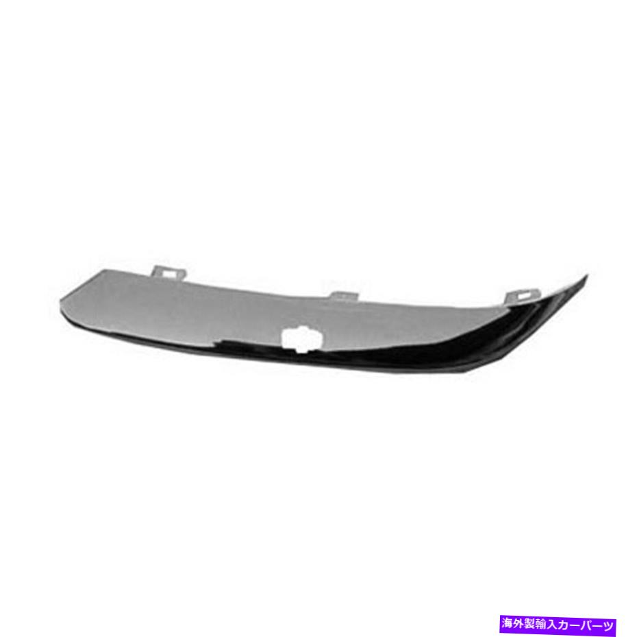 クロームカバー 交換用クロム助手席バンパーカバーモールディングw/headライトワッシャーホール Replacement Chrome Front Passenger Bumper Cover Molding w/Head Light Washer Hole【並行輸入品】 41,685円