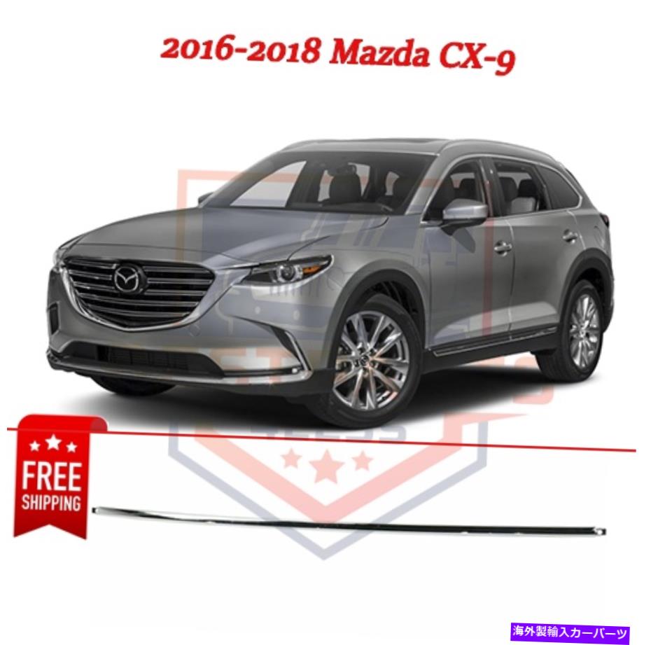 クロームカバー 2016-2018の新しいフロントバンパートリム、MA1044101、TK5150120BマツダCX-9 NEW Front Bumper Trim, MA1044101, TK5150120B for 2016-2018 Mazda CX-9【並行輸入品】