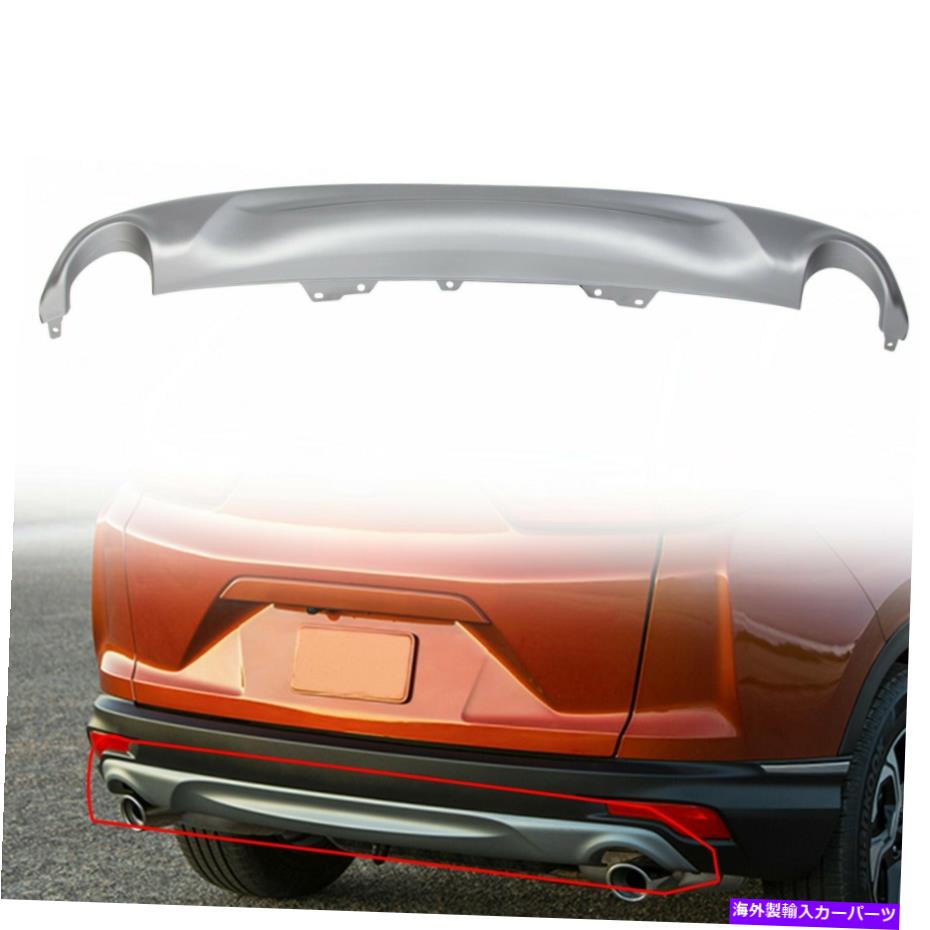 クロームカバー Chrome Bumper Cover 2017 2018 2019 Honda CRV CR-VのChrome Lower Molding Trim Chrome Bumper Cover Rear Lower Molding Trim For 2017 2018 2019 Honda CRV CR-V【並行輸入品】