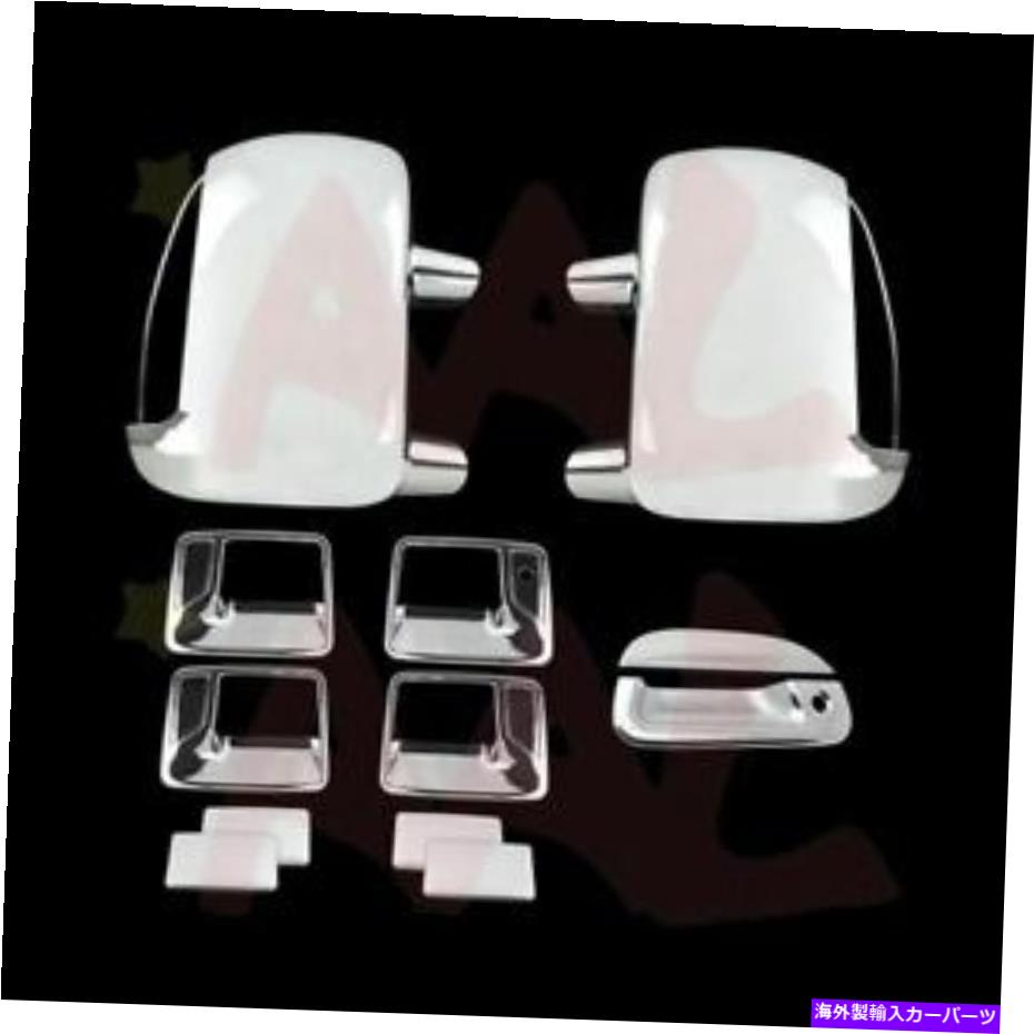 クロームカバー AAL 99-2005 06 07 FORD F250 Superduty Chrome4ドアハンドルテールゲートミラーカバー AAL 99-2005 06 07 Ford F250 SuperDuty Chrome 4 Door Handle Tailgate Mirror Cover【並行輸入品】 41,685円