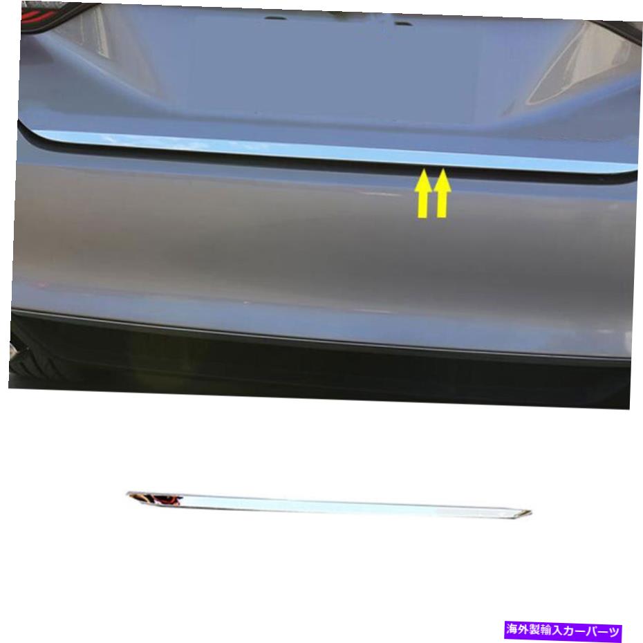 クロームカバー トヨタアバロン2019-2022クロムスチールリアテールゲート下部トランク蓋カバー1PC For Toyota Avalon 2019-2022 Chrome Steel Rear Tailgate Lower Trunk Lid Cover 1pc【並行輸入品】 42,757円