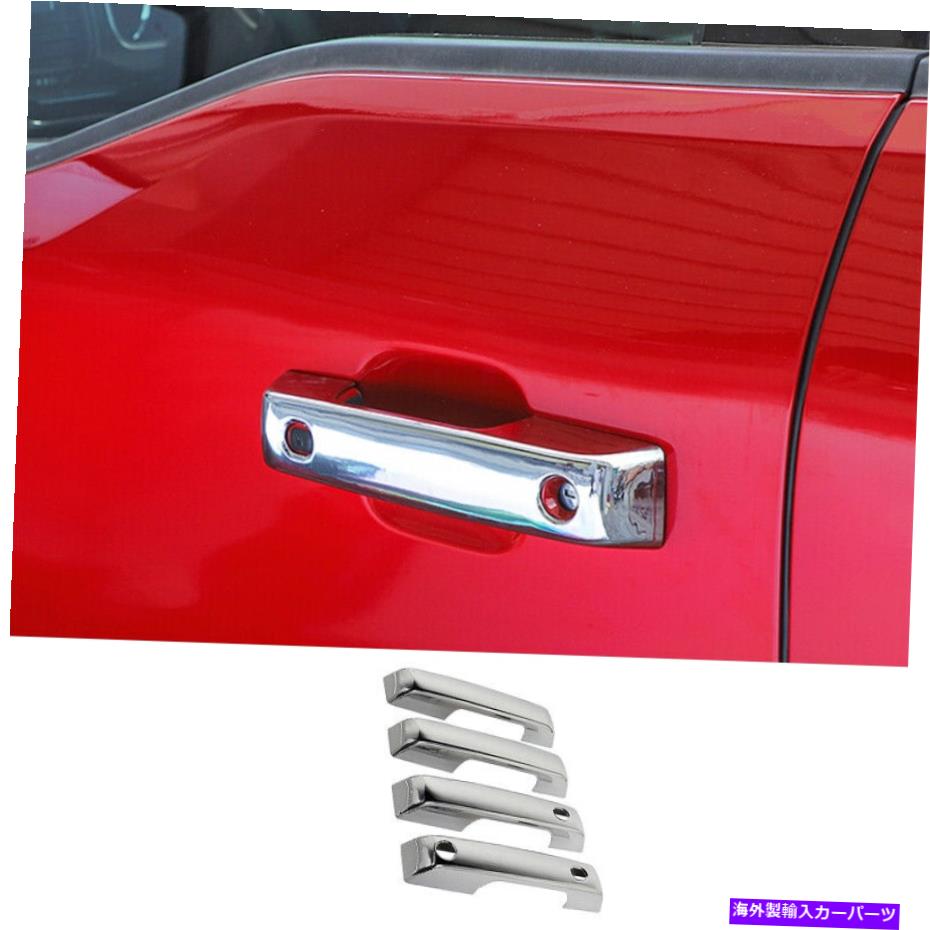 クロームカバー Ford F-150 F150 2021-2022 ABS Chrome外側のドアハンドルカバートリム4PCS Fit For Ford F-150 F150 2021-2022 ABS Chrome Outside Door Handle Cover Trim 4PCS【並行輸入品】 41,685円