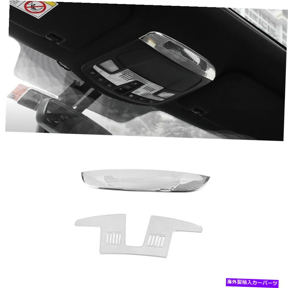クロームカバー リンカーンMKZ 2014-2020クロムスチールフロントリーディングライトカバートリム2PCSに適合 Fit For Lincoln MKZ 2014-2020 Chrome Steel Front Reading Light Cover Trim 2PCS【並行輸入品】