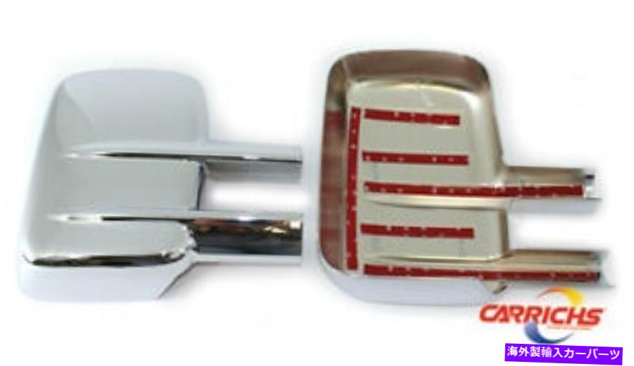 クロームカバー Chevy Silverado/GMC Sierra 2007-2013 ABS Chrome Mirrorカバー（牽引ミラー付き） Chevy Silverado/GMC Sierra 2007-2013 ABS Chrome Mirror Cover (With Tow Mirrors)【並行輸入品】