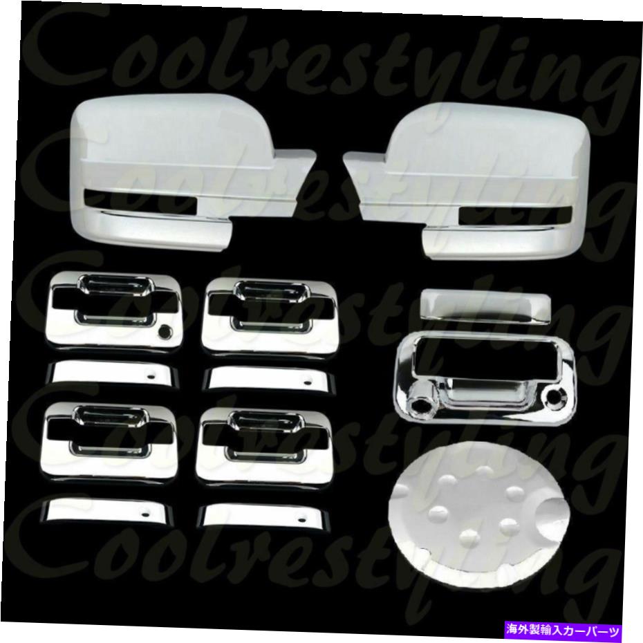 クロームカバー フォードF-150 2009-11 12 13 14クロムミラー4ハンドルテールゲートカム＆ガスキャップカバー Ford F-150 2009-11 12 13 14 Chrome Mirror 4 Handle Tailgate Cam & GAS CAP Cover【並行輸入品】