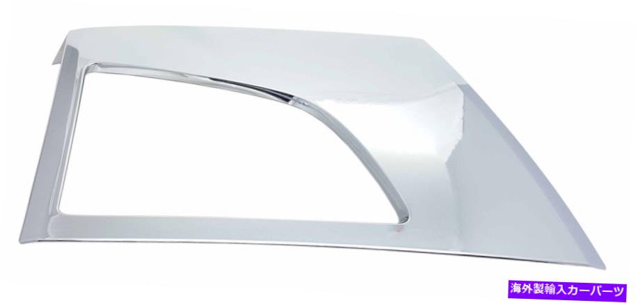 クロームカバー 2018+ボルボVNL助手席側のフォグライトホール付きクロムサイドバンパーカバー Chrome Side Bumper Cover With Fog Light Hole for 2018+ Volvo VNL Passenger Side【並行輸入品】