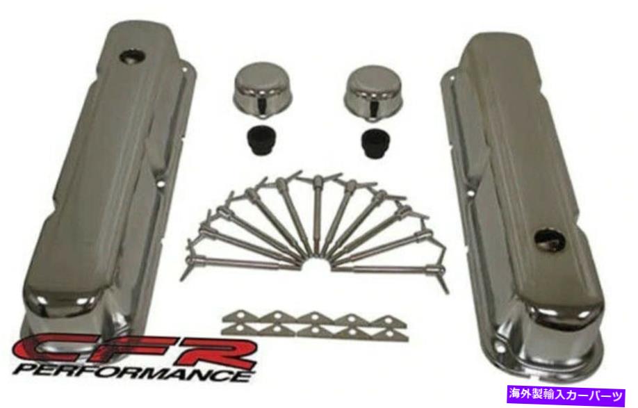 クロームカバー スモールブロックMopar LA V8 273 318 340 360クロムバルブカバーキット Small Block Mopar LA V8 273 318 340 360 Chrome Valve Cover Kit【並行輸入品】